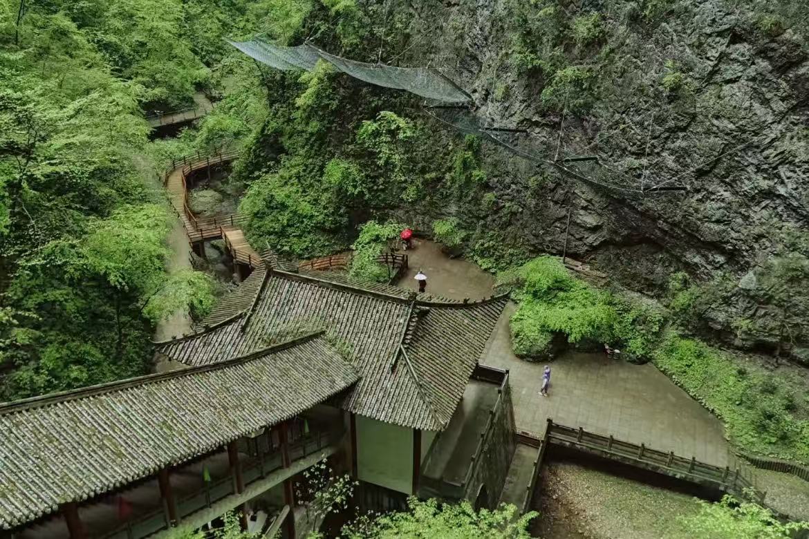 Jinsi Gorge Scenic Area